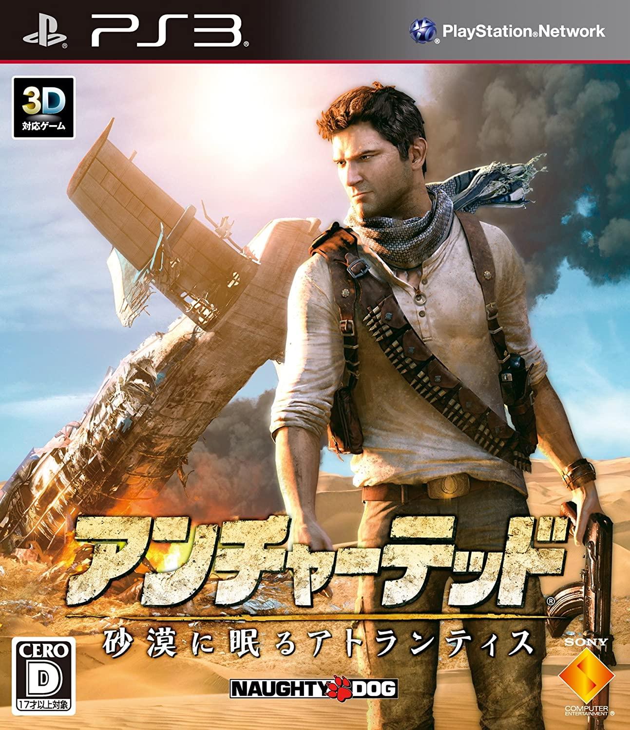 Uncharted 3: Drake's Deception JP Playstation 3