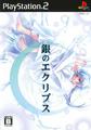 thumbnail cover art