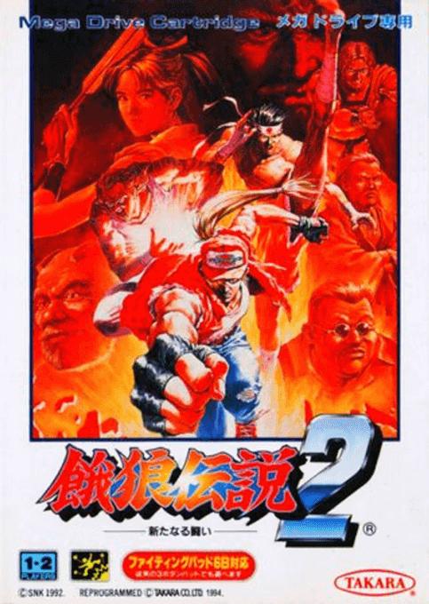 Garou Densetsu 2 JP Sega Mega Drive