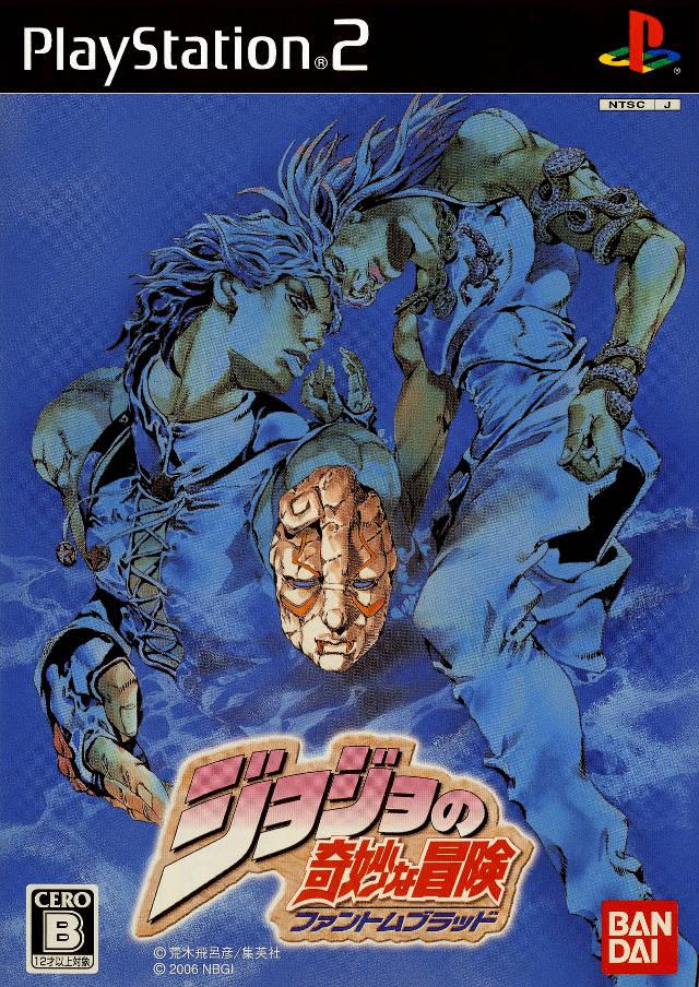 JoJo’s Bizarre Adventure: Phantom Blood JP Playstation 2