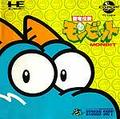 thumbnail cover art
