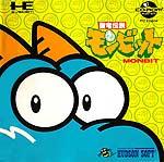 Seiryu Densetsu Monbit JP PC Engine CD
