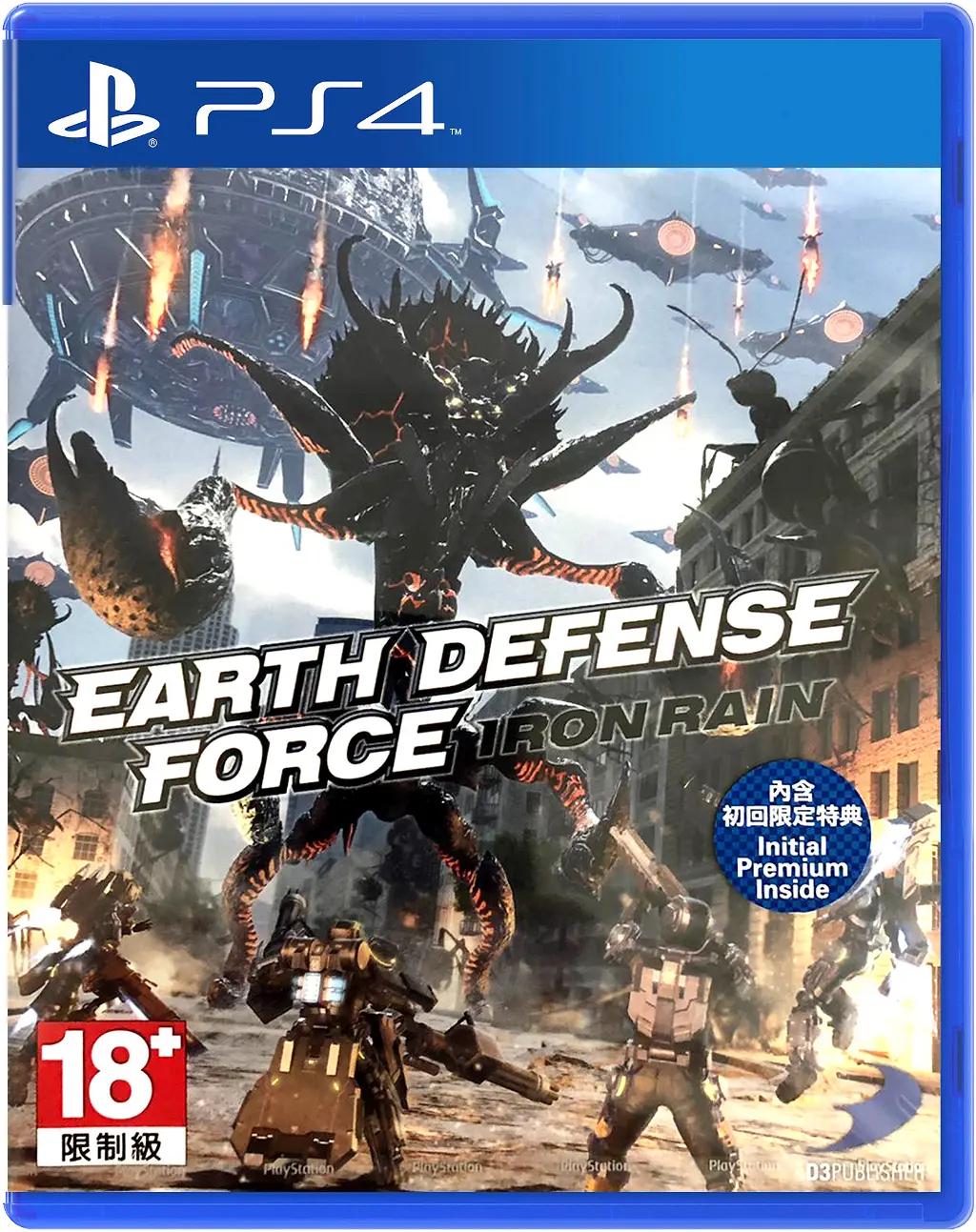 Earth Defense Force: Iron Rain Asian English Playstation 4