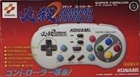 Konami Hissatsu Command Super Famicom