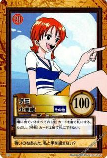 Nami 9