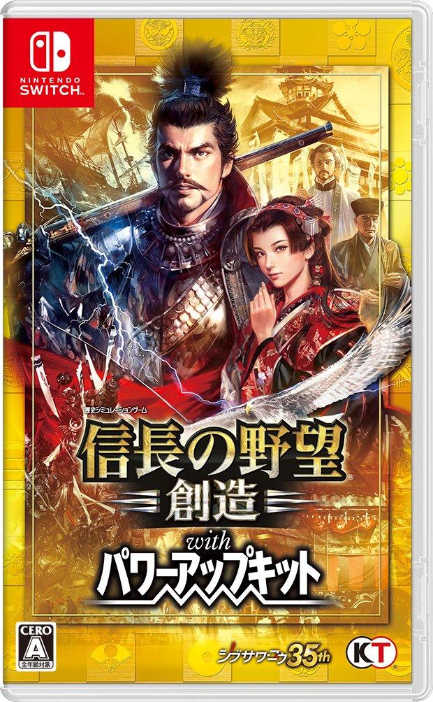 Nobunaga no Yabou: Souzou with Power Up Kit JP Nintendo Switch