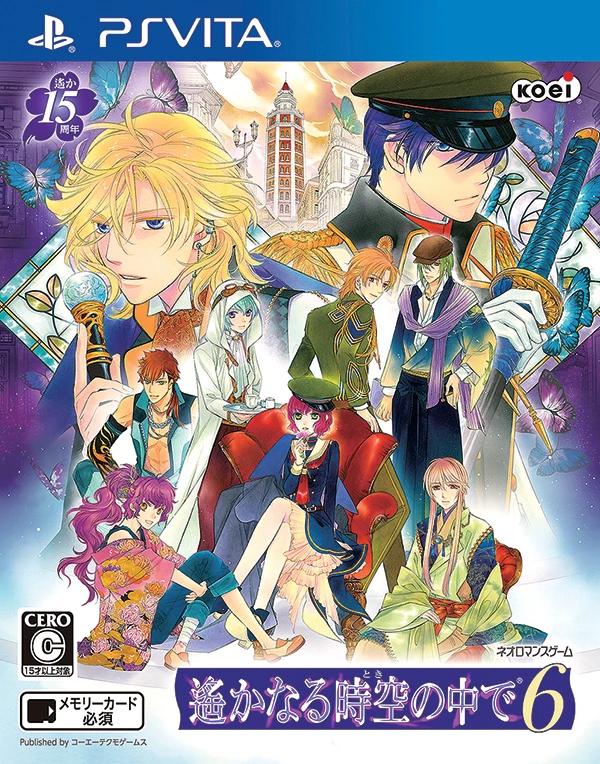 Harukanaru Toki no Naka de 6 JP Playstation Vita