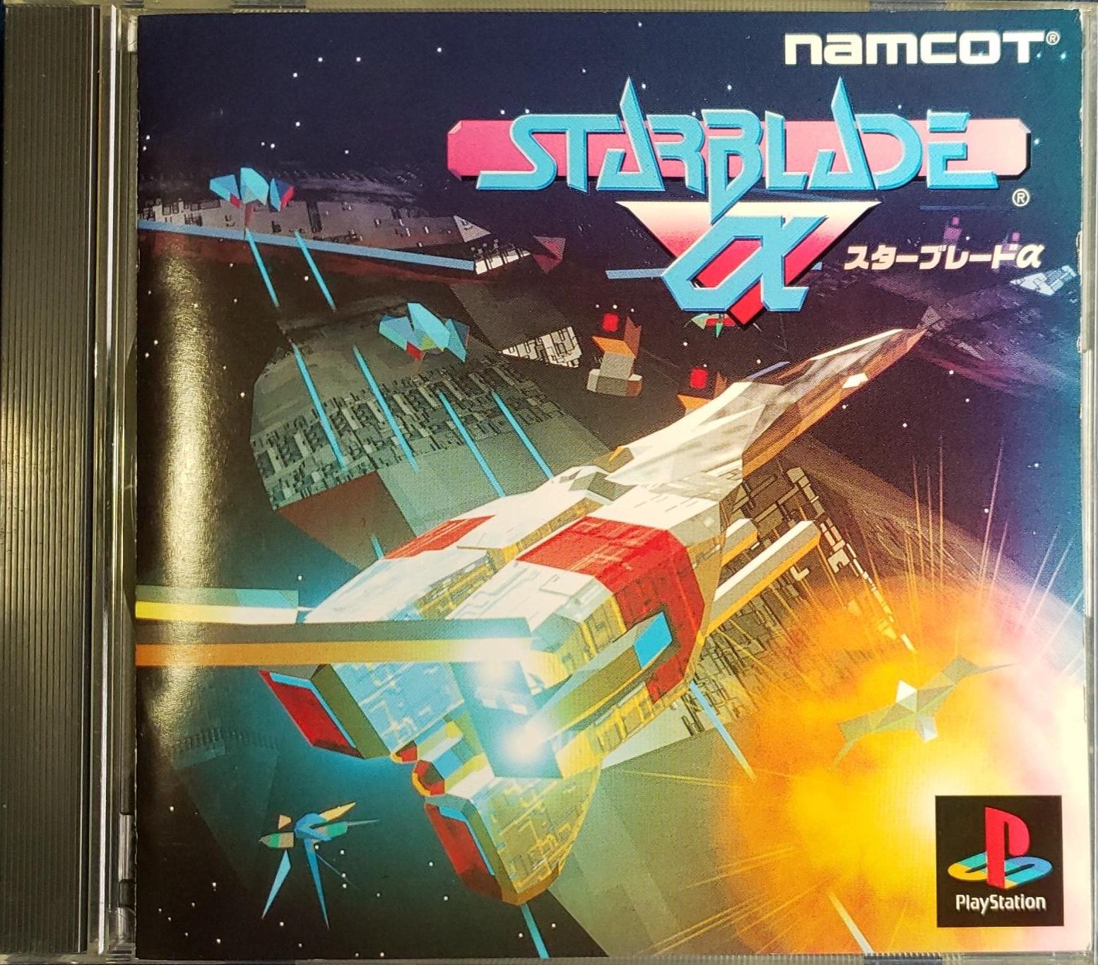 Starblade Alpha JP Playstation
