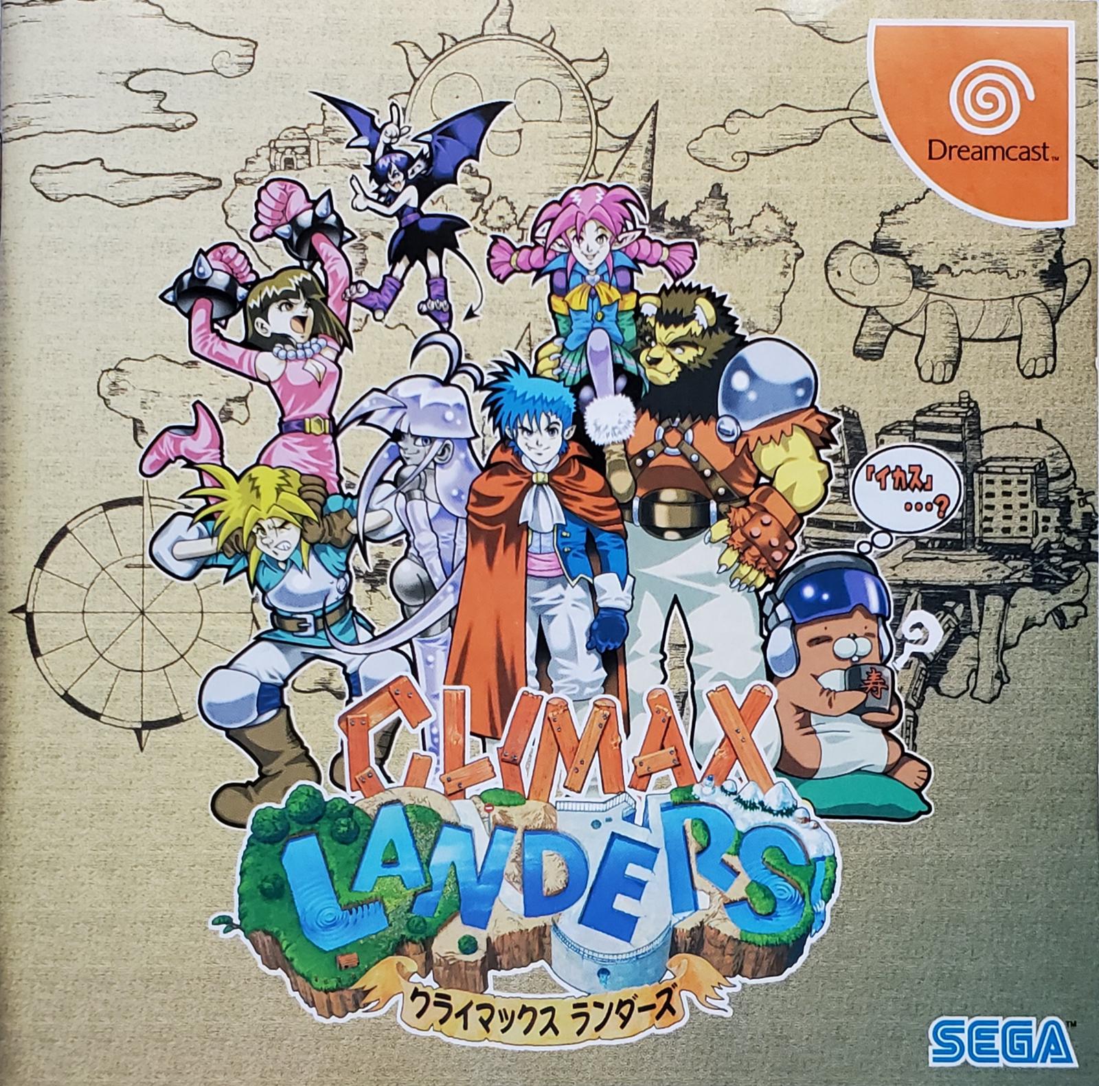 Climax Landers JP Sega Dreamcast