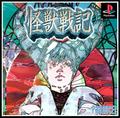 thumbnail cover art