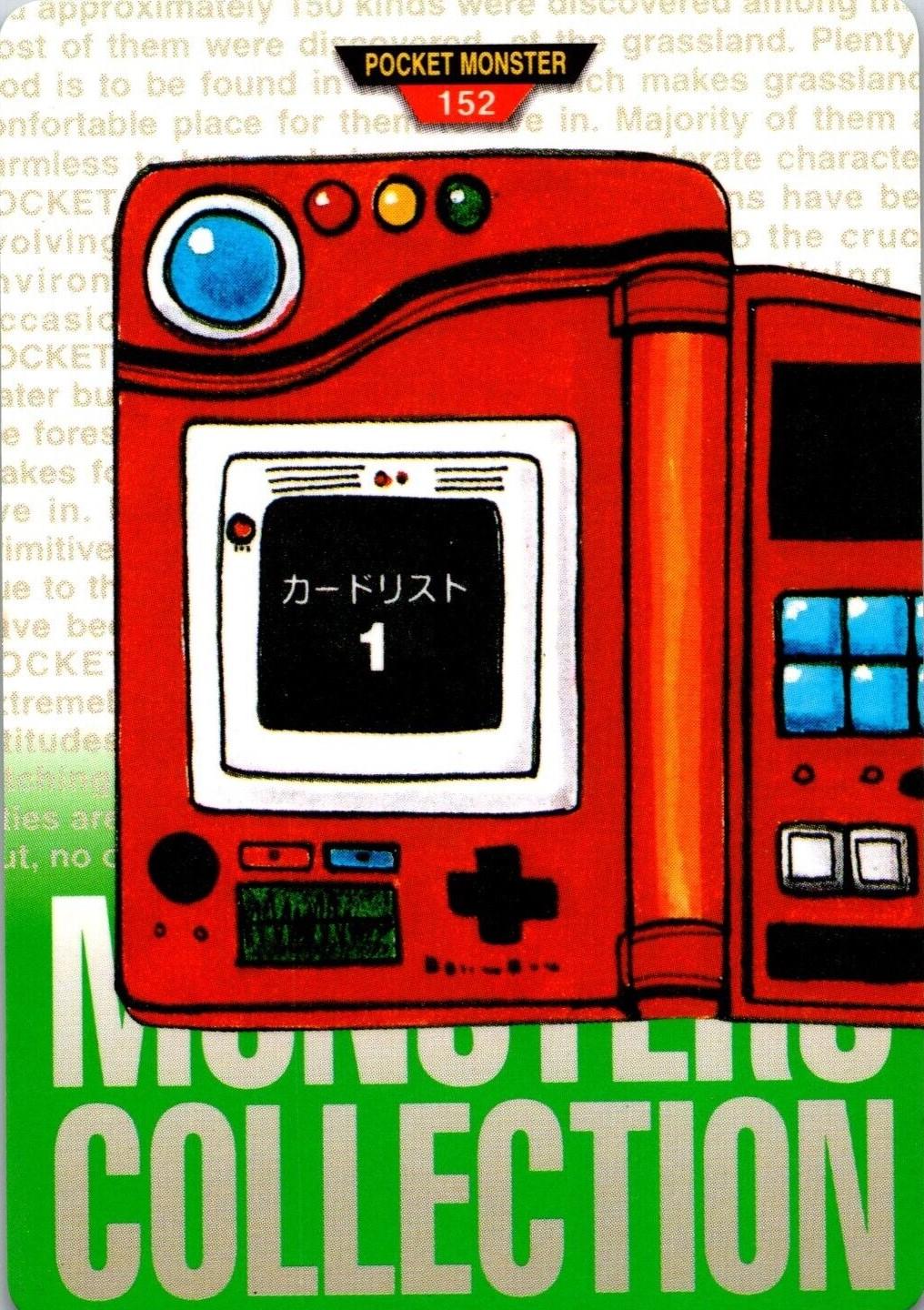 Pokedex #152 Pokemon Japanese 1996 Carddass