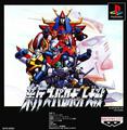 thumbnail cover art