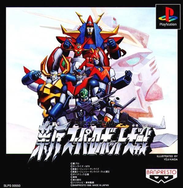 Neo Super Robot Wars JP Playstation