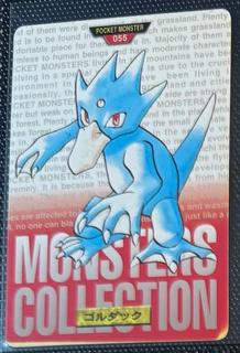 Golduck