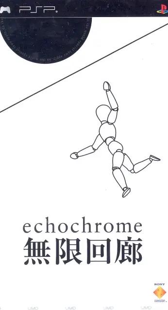Echochrome JP PSP