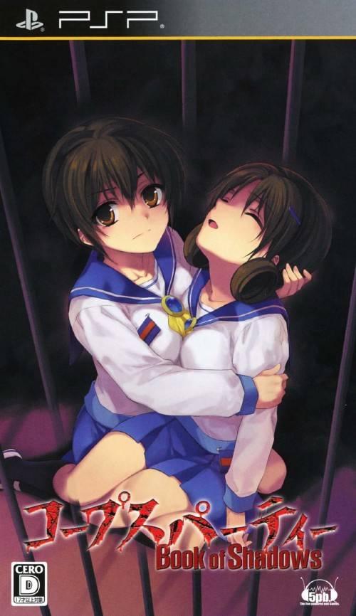 Corpse Party: Book of Shadows JP PSP