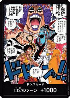DON!! Card