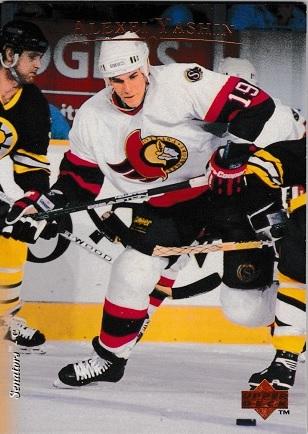 Alexei Yashin #15 Hockey Cards 1995 Upper Deck