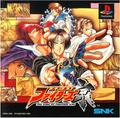 thumbnail cover art