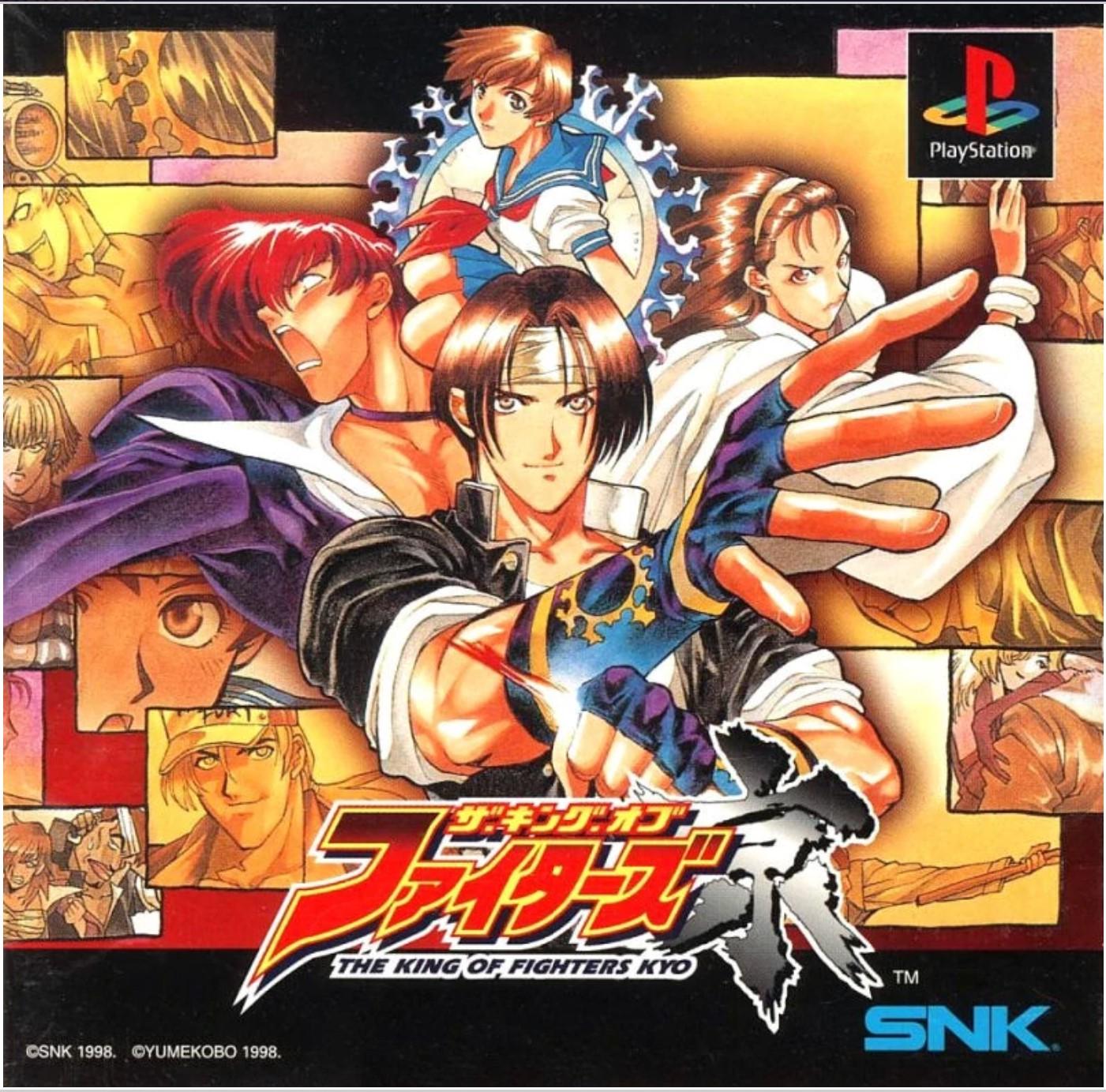 The King of Fighters: Kyo JP Playstation
