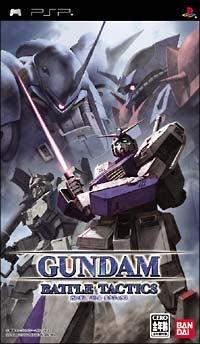 Gundam Battle Tactics JP PSP