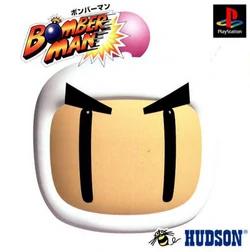 Bomberman JP Playstation
