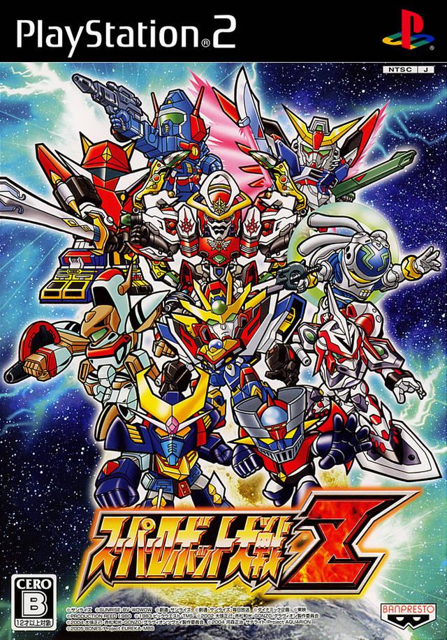 Super Robot Wars Z JP Playstation 2