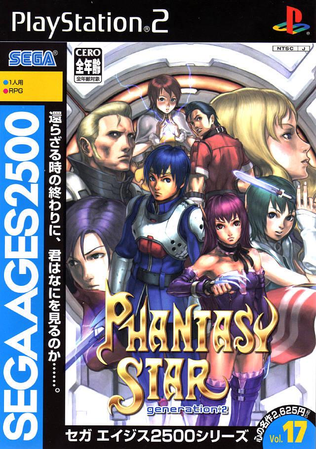 Phantasy Star Generation:2 JP Playstation 2