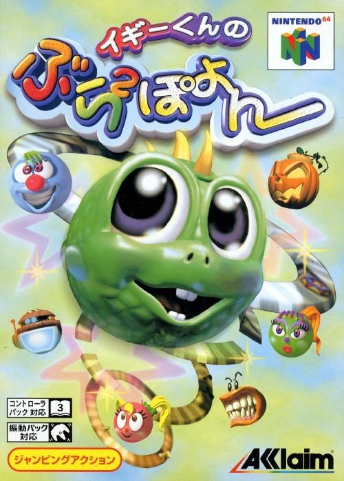 Iggy's Reckin' Balls JP Nintendo 64