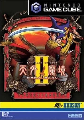 Tengai Makyo II: Manjimaru JP Gamecube
