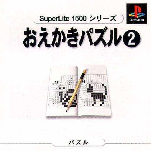 Oekaki Puzzle 2 JP Playstation