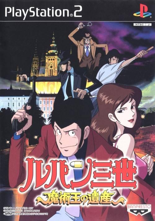 Lupin the 3rd Treasure of the Sorcerer King JP Playstation 2