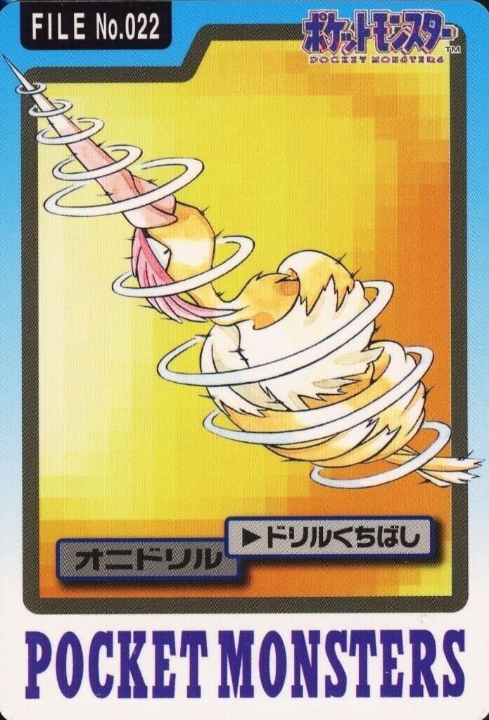 Fearow #22 Pokemon Japanese 1997 Carddass
