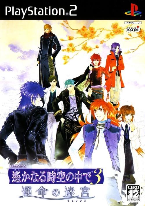 Harukanaru Toki no Naka de 3: Unmei no Labyrinth JP Playstation 2