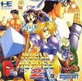 thumbnail cover art