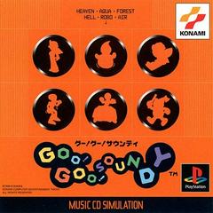 Goo Goo Soundy JP Playstation Prices