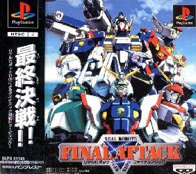 Real Robots Final Attack JP Playstation