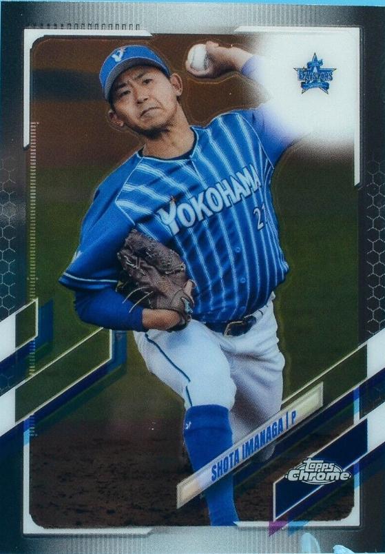 Shota Imanaga #36 Baseball Cards 2021 Topps Chrome NPB Nippon Professional