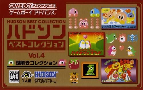 Hudson Best Collection Vol. 4: Nazotoki Collection JP GameBoy Advance