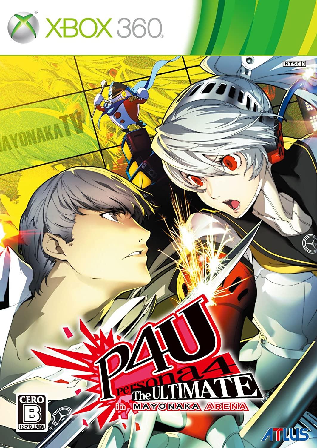 Persona 4: The Ultimate in Mayonaka Arena JP Xbox 360
