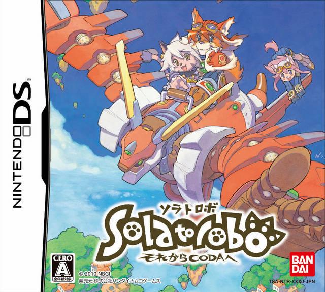 Solatorobo: Sore kara Coda e JP Nintendo DS