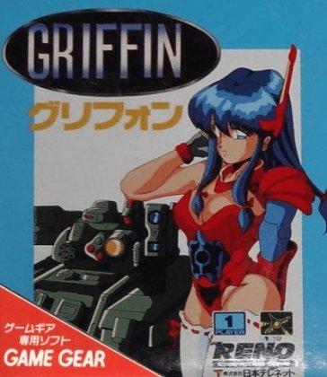 Griffin JP Sega Game Gear