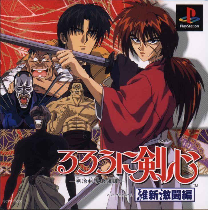 Rurouni Kenshin: Meiji Kenkaku Romantan - Ishin Gekitouhen JP Playstation