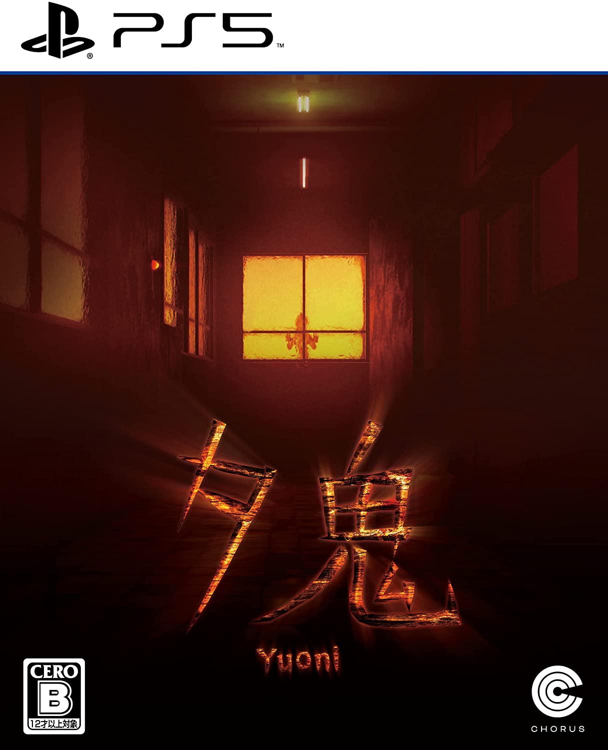 Yuoni JP Playstation 5