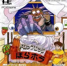 Drop Rock Hora Hora JP PC Engine