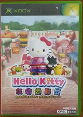 Hello Kitty: Mission Rescue Prices Asian English Xbox Hello Kitty: Mission Rescue Prices Asian English Xbox
