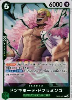 Donquixote Doflamingo OP09-031