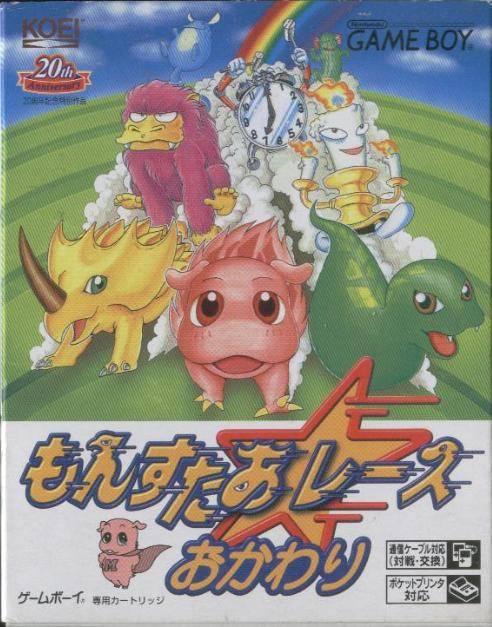 Monster Race Okawari JP GameBoy