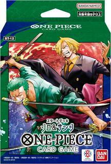 Sealed Deck