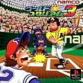 thumbnail cover art